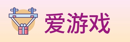 爱游戏 Logo